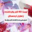 تجار زعفران ارمنستان